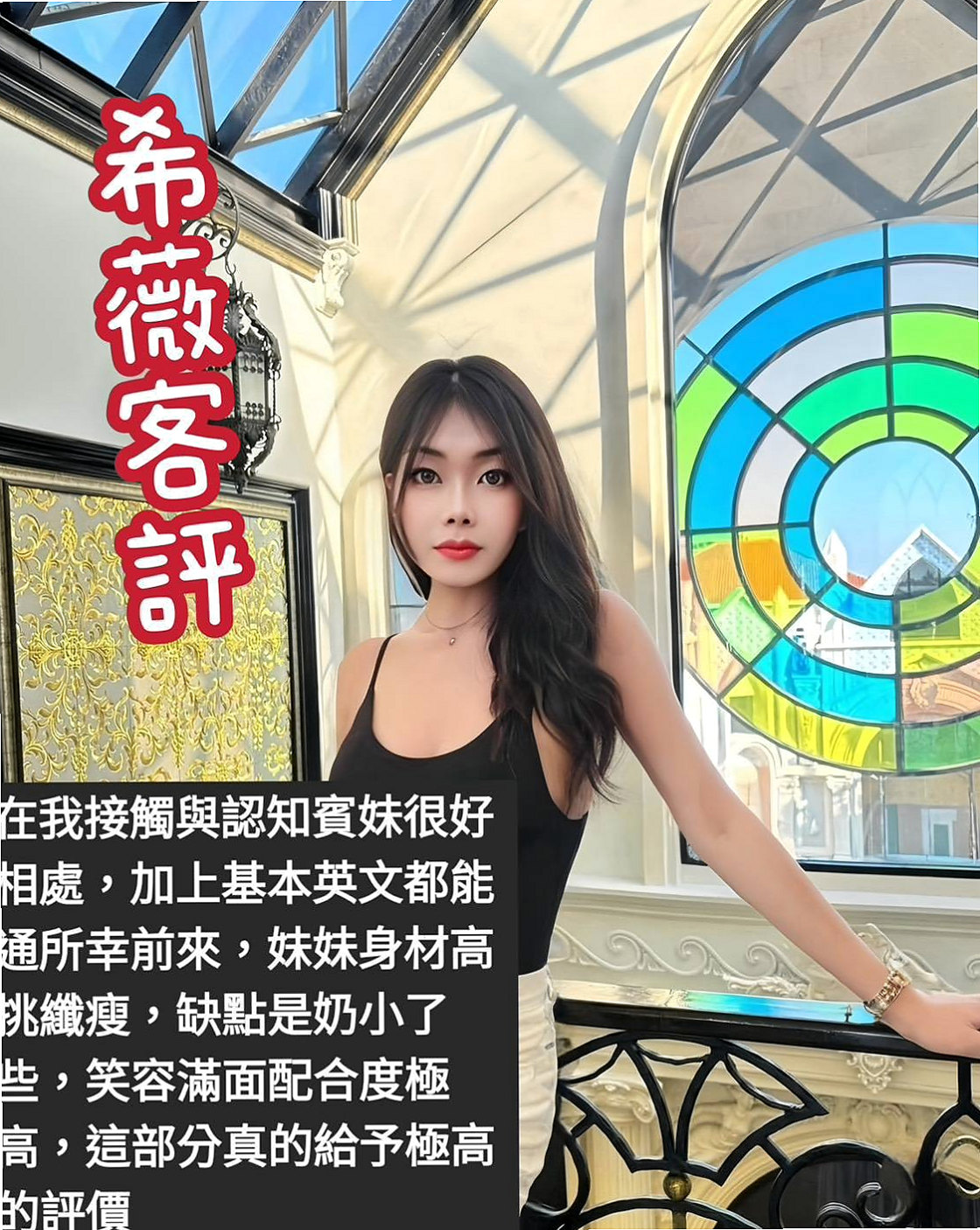 @芳蕙｜新北外送茶